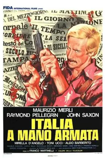 A Special Cop in Action (1976)
