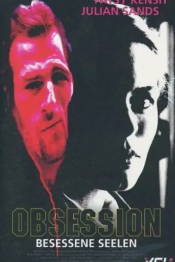 Поворот винта (1994)