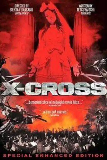 X-Cross (2007)