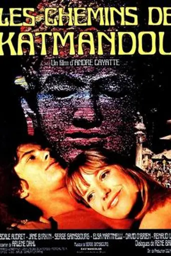 Дороги Катманду (1969)