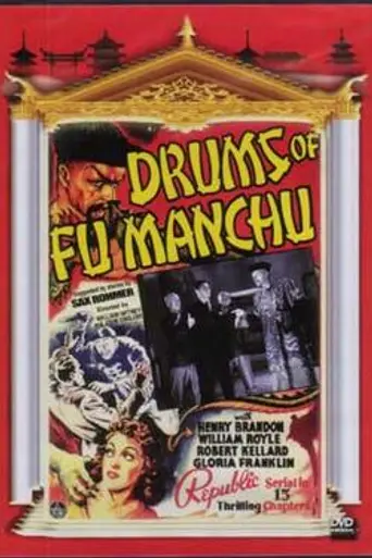 Drums of Fu Manchu (1940)