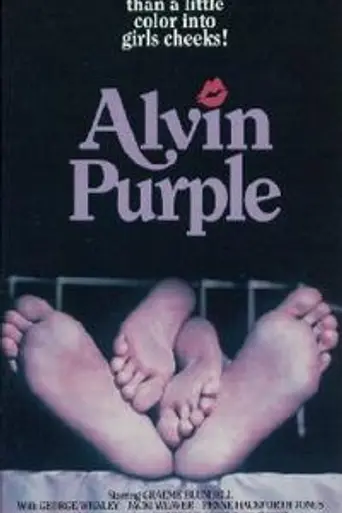Alvin Purple (1972)