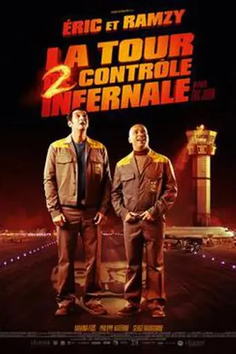 La Tour 2 contrôle infernale (2016)