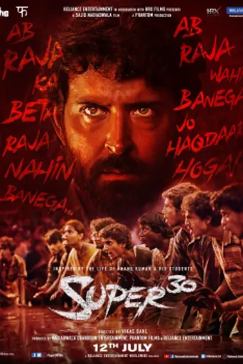 Super 30 (2019)