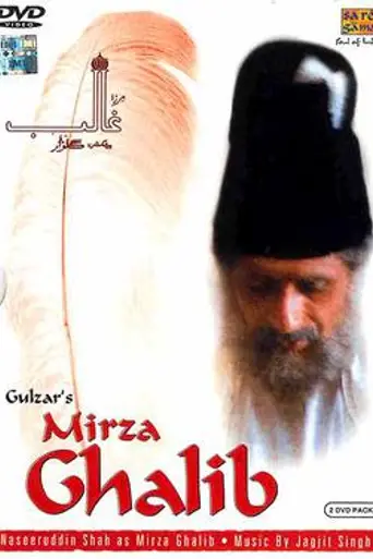 Mirza Ghalib (1988)