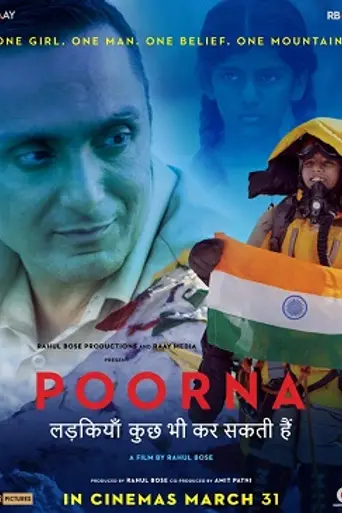 Poorna: Courage Has No Limit (2017)