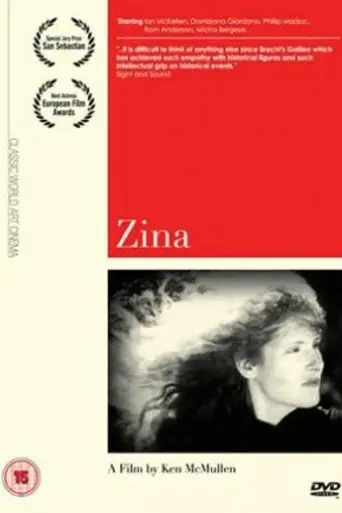 Зина (1986)