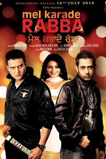Mel Karade Rabba (2010)