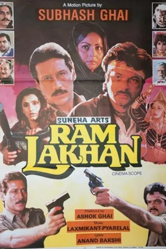 Ram Lakhan (1989)