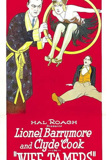 Wife Tamers (1926)