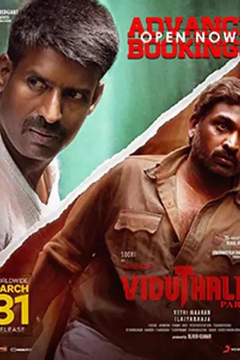Viduthalai (2023)