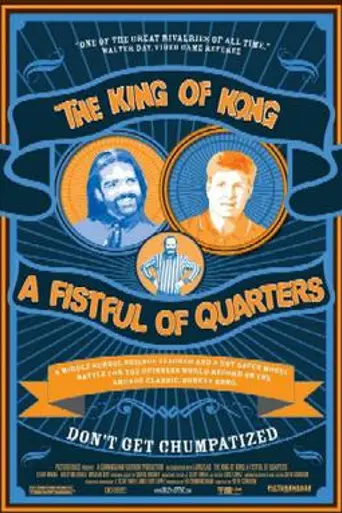 The King of Kong (2007)