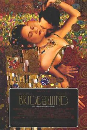 Невеста ветра (2001)