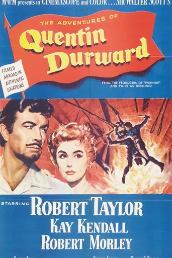 Квентин Дорвард (1955)