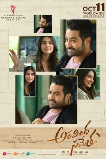 Aravinda Sametha Veera Raghava (2018)
