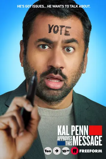 Kal Penn Approves This Message (2020)