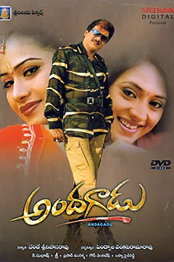 Andagadu (2005)
