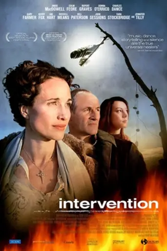 Intervención (2007)