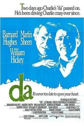 Da (1988)