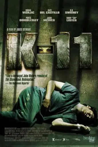 K-11 (2012)