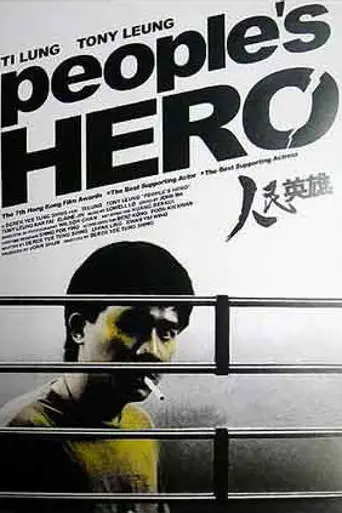 People's Hero (1987)