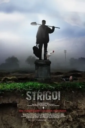 Strigoi (2009)