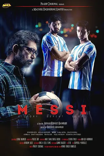 Месси (фильм, 2017) (2017)