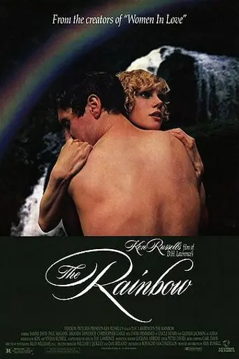 Радуга (1989)