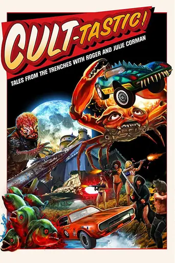 Cormans' Hollywood (2019)