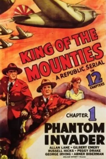 King of the Mounties (1942)