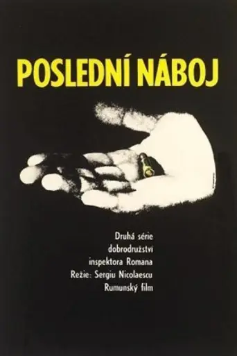 Ultimul cartuş (1973)