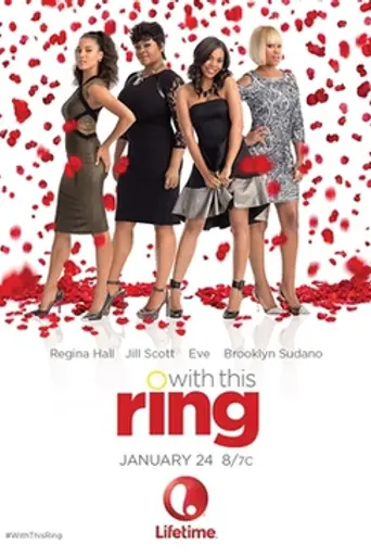 With This Ring (2015)
