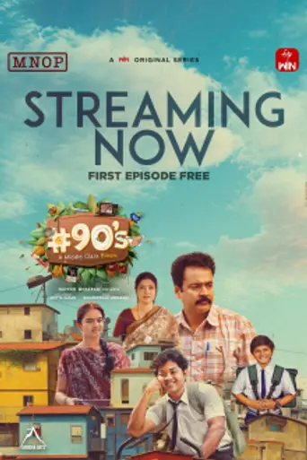 90's - A Middle Class Biopic (2024)