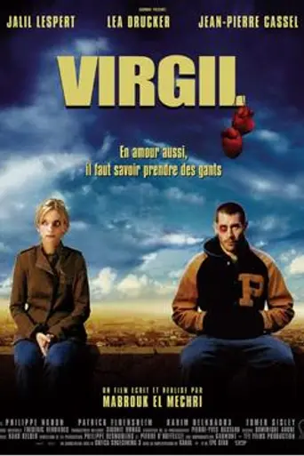 Virgil (2005)