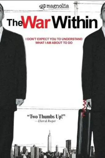 The War Within (2005)
