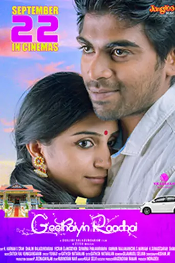 Geethaiyin Raadhai (2016)
