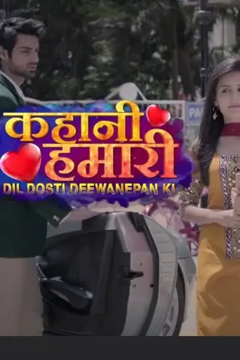 Kahani Hamari...Dil Dosti Deewanepan Ki (2016)