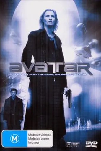 Avatar (2004)