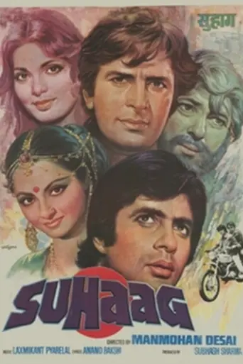 Suhaag (1975)