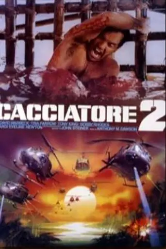 The Last Hunter (1980)