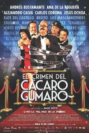 The Popcorn Chronicles (2014)