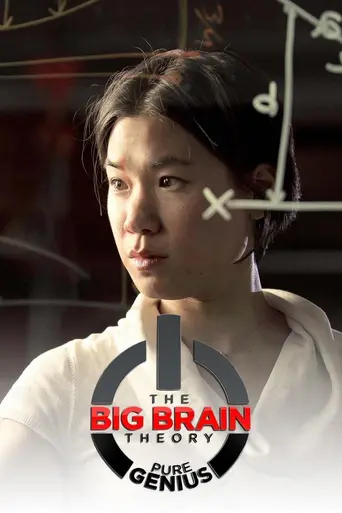 The Big Brain Theory (2013)