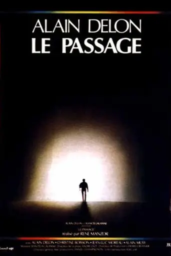 Проход (1986)
