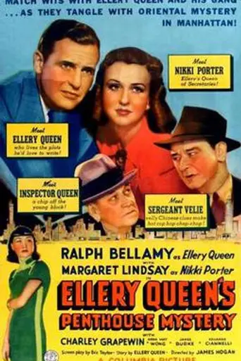Ellery Queen's Penthouse Mystery (1941)