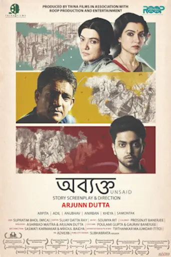 Abyakto (2018)