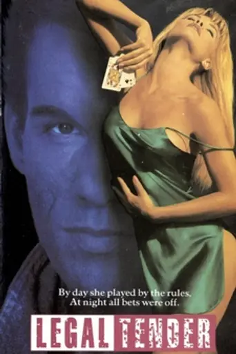 Legal Tender (1991)