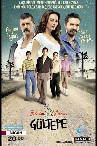 Benim Adım Gültepe (2014)