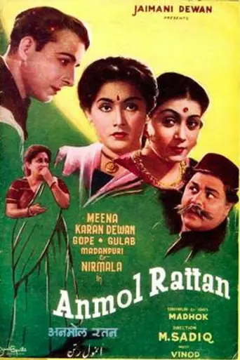 Anmol Ratan (1950)