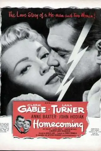 La rival (1948)