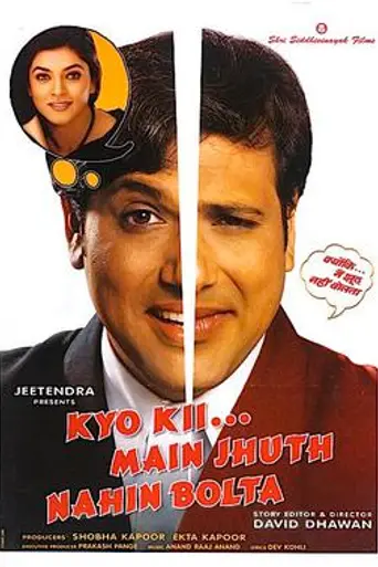Kyo Kii... Main Jhuth Nahin Bolta (2001)